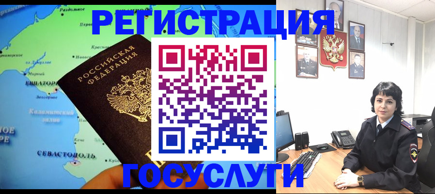 прописка поиск в Ржеве