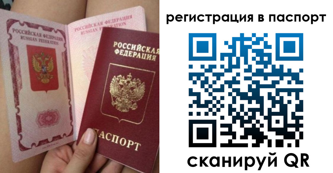 временная регистрация поиск в Ржеве