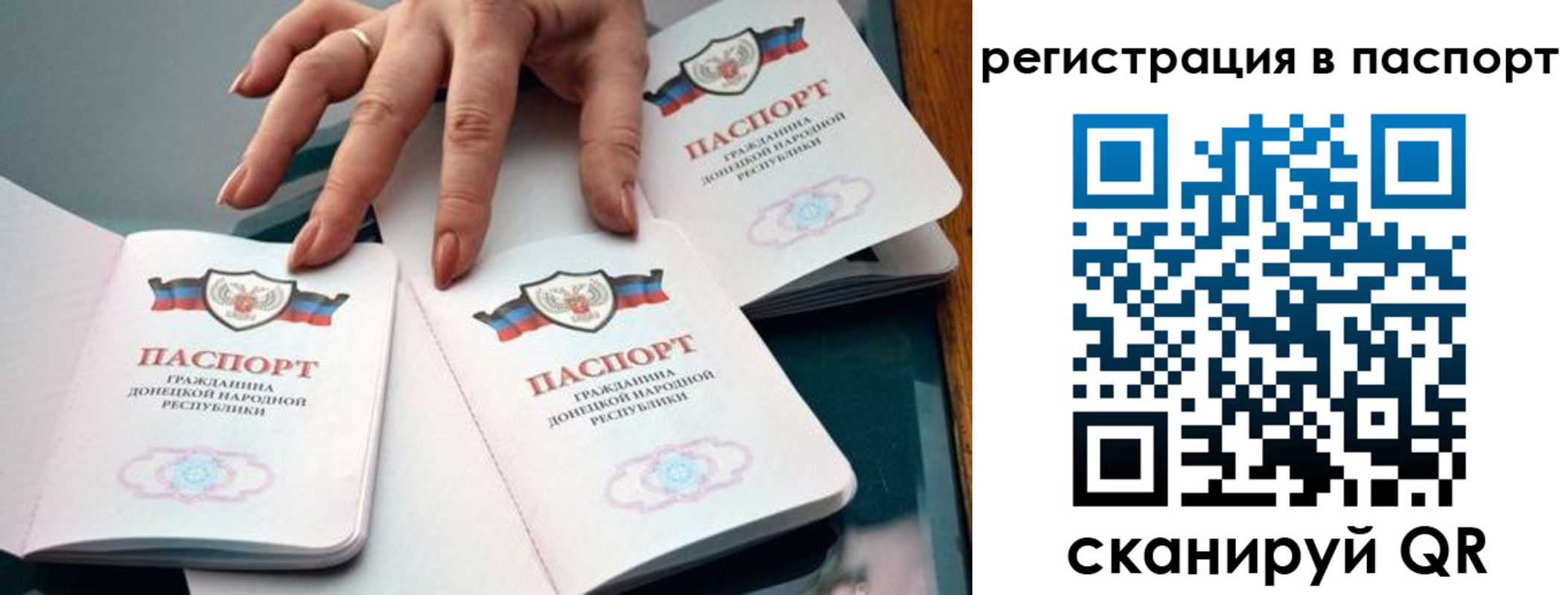 прописка для школы в Ржеве