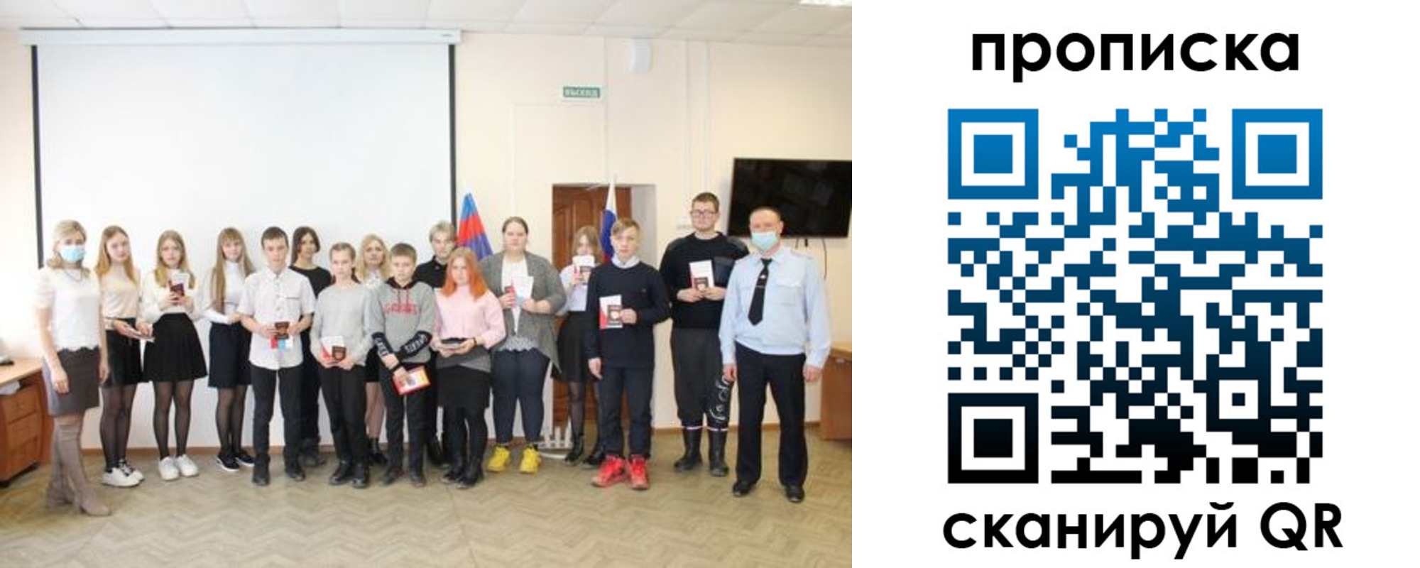 временная регистрация в Ржеве
