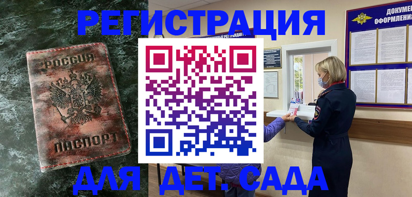 временная регистрация поиск в Ржеве