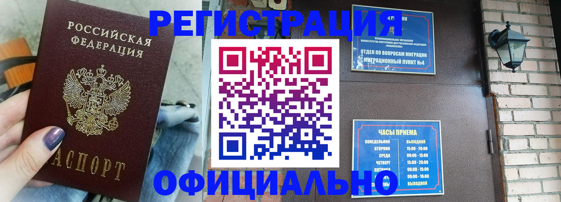 найти адрес прописки в Ржеве