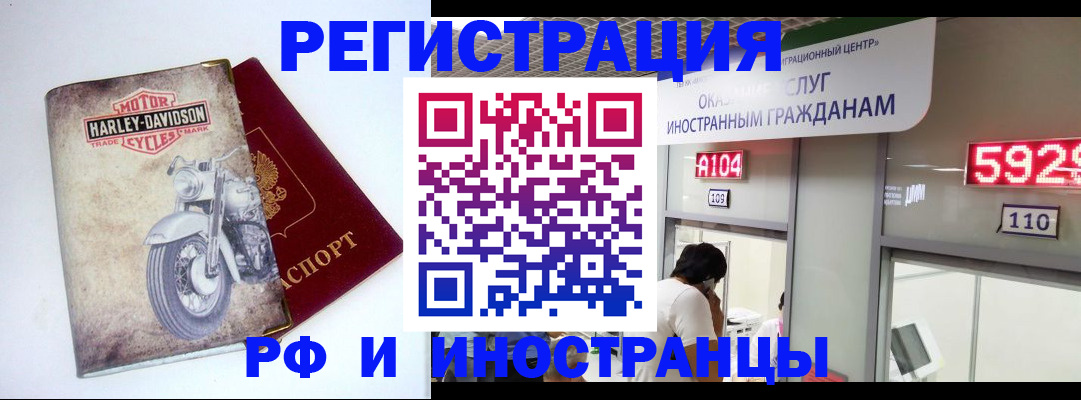 регистрация в Ржеве