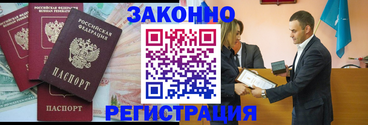 пропишу в квартире в Ржеве